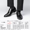 Foxsense Business Dress Genuine Premium Size Men's Shoes, Leather, Straight-Tip, Wingtip, Lightweight, Waterproof, Leather, Formal, Black, 26.5cm,