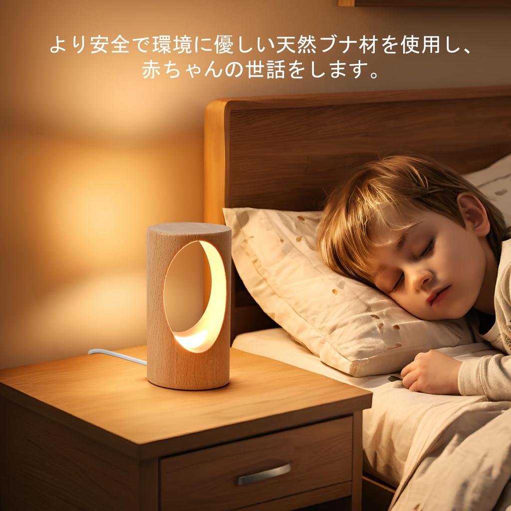 LED Wooden Desk Lamp, Bedroom Bedside Night Light, Dimmable LED Lighting, Creative Home Decor Table Lamp, Unique Housewarming Gift