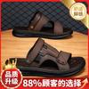 Sandals men's summer 2025 new casual stepping on shit beach soft-soled men's breathable two wear thick-soled cool slippers