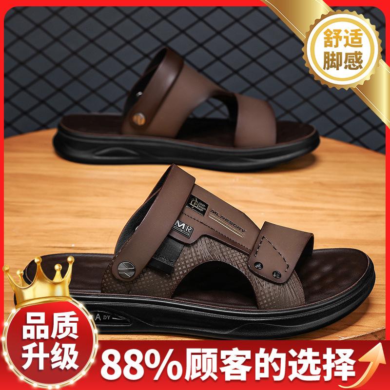 Sandals men's summer 2025 new casual stepping on shit beach soft-soled men's breathable two wear thick-soled cool slippers