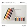 Pizz Pencil-Style Mechanical Pencil & Eraser | Full Rubber Grip, Made in Japan, 0.5mm [Deep Green] | Pizz First Mechanical Pencil, Hexagonal Design,