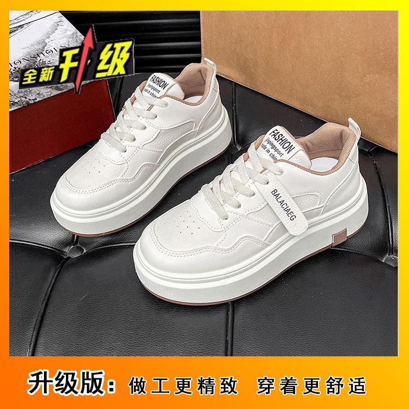 Koreanische Version beliebter, dicksohliger, leichter Board-Schuhe, modische, vielseitige und dünne, schlichte Sport- und Freizeitschuhe 2025 Frühling und Herbst