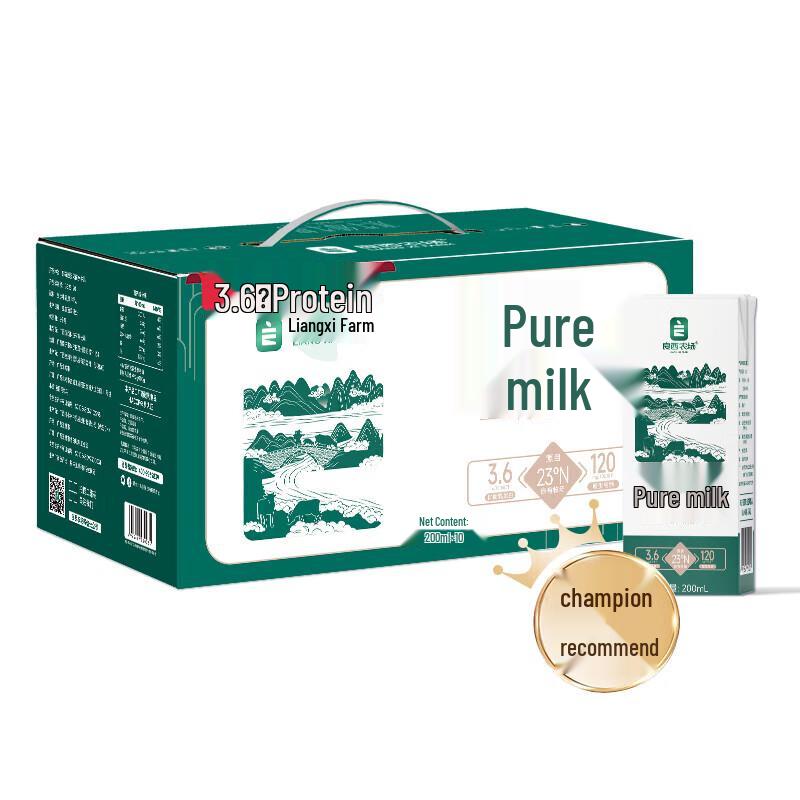 Liangxi Farm Guangxi Buffalo Milk 200ML x 10 Pack