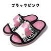 Healthy Sanrio Animal Design SAHS004 Hello Size Japanese-made Sandals, (Black Kitty, 25.0 cm)