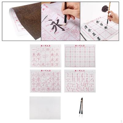 Chinesisches Kalligraphie-Set, wiederverwendbar, ohne Tinte, zum Üben, Wasserschreiben, Stoffpapier mit Pinsel