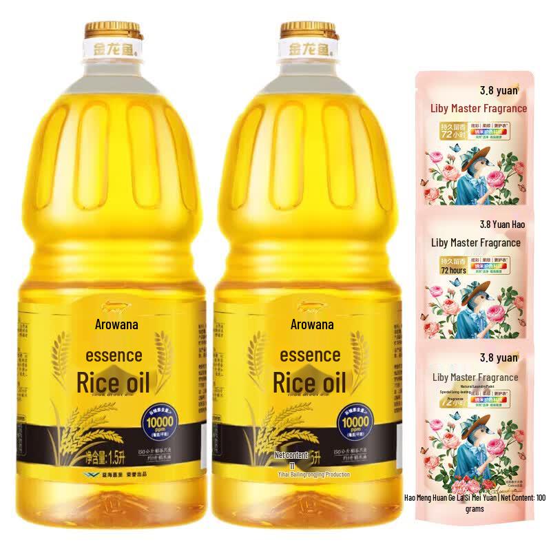 Liby Laundry Detergent & Rice Bran Oil Value Pack