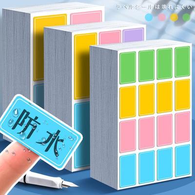 Waterproof Writable Self-Adhesive Color Label Stickers for Food Storage and Organization