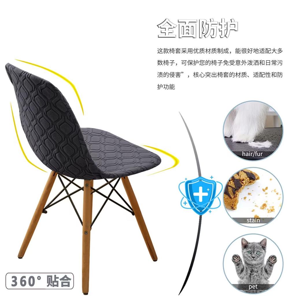 1 PC Jacquard Shell Chair Cover Short Back Stretch Dining Chair Cover Adjustable Dining Room Seat Cover For Bar Party Home Decor