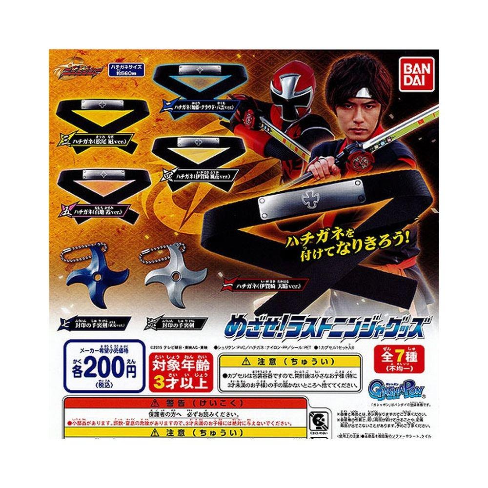 

Shuriken Sentai Ninninger Last Ninja Goods All 7 Types Set Gacha Gacha Aim!