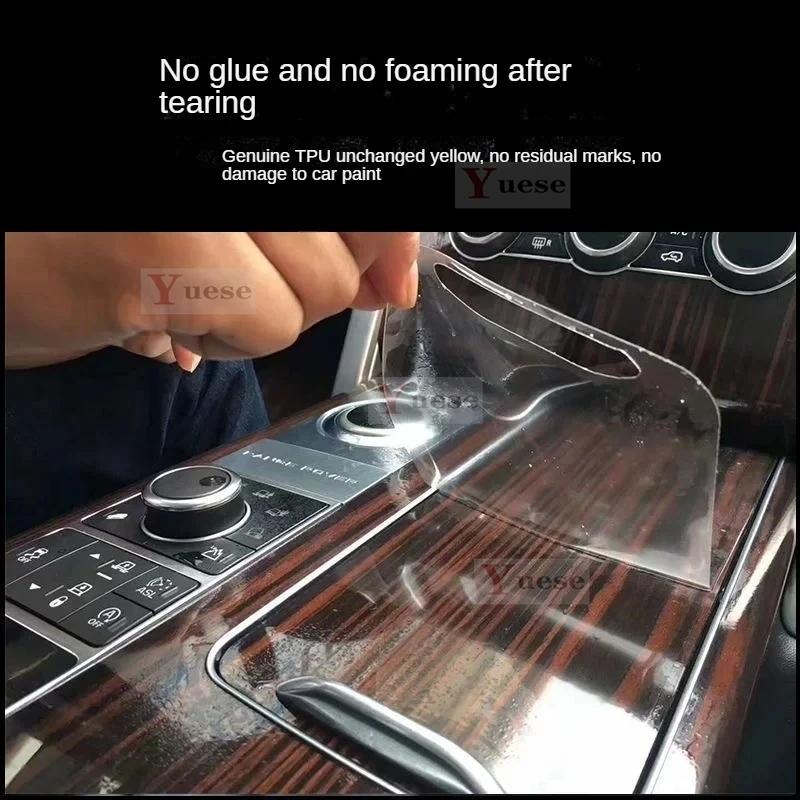 For Hyundai ELANTRA Car Interior Center Console Transparent TPU Protective Film Anti-scratch Sticker