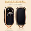 [OFFCURVE] Key cover for Toyota/Daihatsu RAIZE/ROCKY/TOYOTA/DAIHATSU, high-quality TPU smart key case, key cover, stylish, prevents dirt, slippag