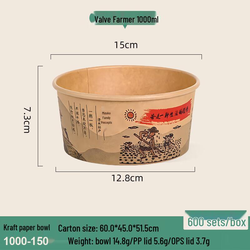 Yuanzhenhe Disposable Round Kraft Paper Takeaway Boxes