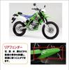 Design Rear Fender for Kawasaki KLX250 KLX300 KLX 250 300 Motorcycle Rear Fender Mudguard Cover Panel Mudguard [Life Johnson.13] 1993-2007 1997-2003