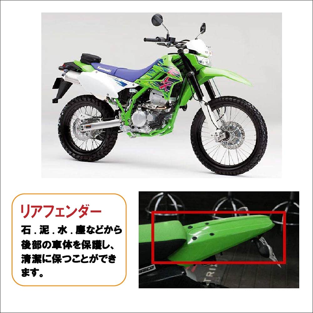 Design Rear Fender for Kawasaki KLX250 KLX300 KLX 250 300 Motorcycle Rear Fender Mudguard Cover Panel Mudguard [Life Johnson.13] 1993-2007 1997-2003