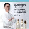 VARON Masters Blend All-in-One Serum 120mL Approximately 2 months supply Quasi-drug Mens Skincare Tranexamic Acid Lotion Beauty Cream
