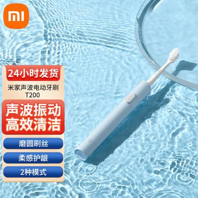 XiaoT200 Sonic Electric Toothbrush CN Plug (adapter Included)
