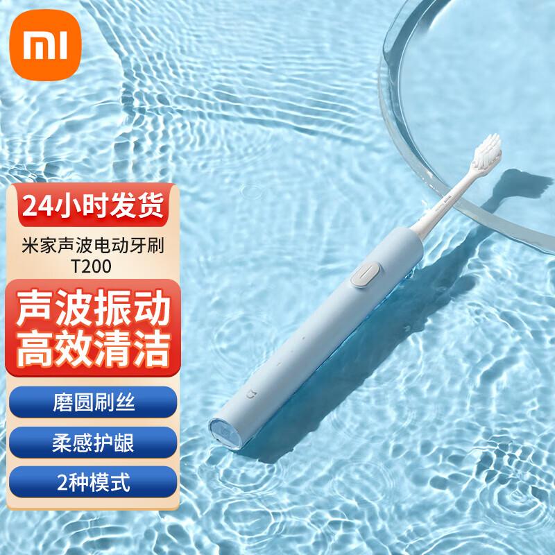 

Xiaomi T200 Sonic Electric Toothbrush