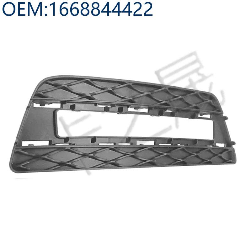 

Крышка противотуманной фары Mercedes-Benz: Совместим с номерами деталей 1668843722, 1668844422, 1668845322, 1668845422