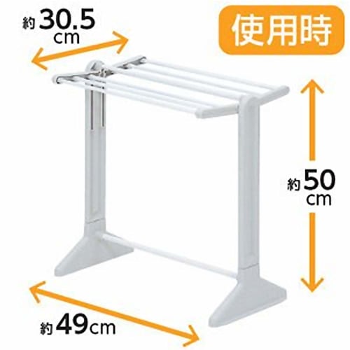 Iris Ohyama Clothes Drying Rack, Towel Stand, White, Holds 7 Towels, TH50KR