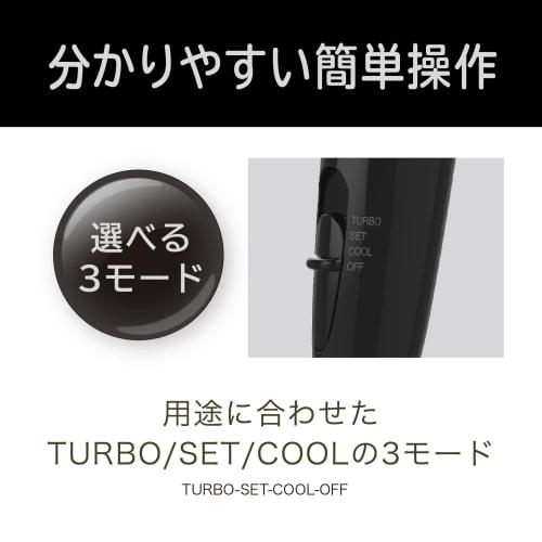 Koizumi Hair Dryer Monochrome Lightweight Compact Folding Mini Negative Ion Black KHD-1392/BK