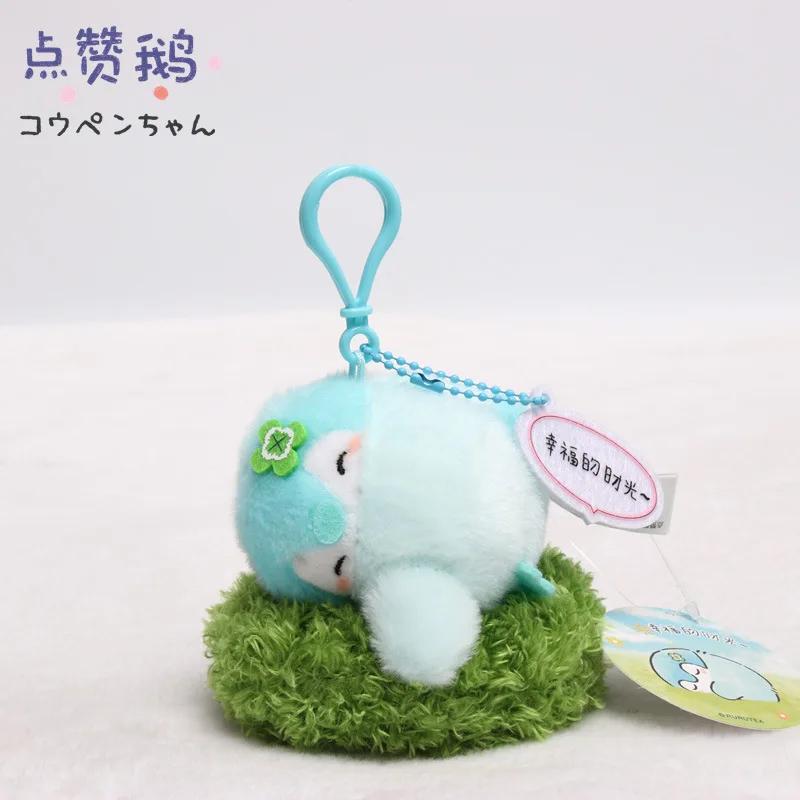 Koupen Chan Penguin Plush Toy Kawaii Bag Keychain Cartoon Stuffed Peluche Doll Toy Cute Pendant Birthday Gifts