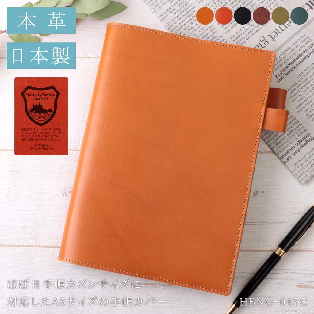 A5 size notebook genuine Tochigi made in Japan cover, leather, leather, [HBNC-047C] (orange)
