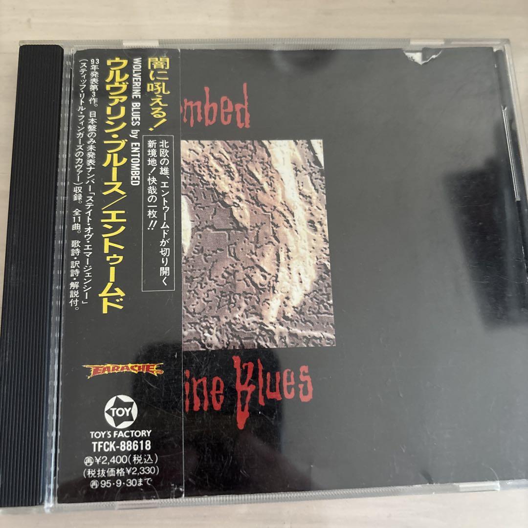 

[USED] Entombed - Wolverine Blues