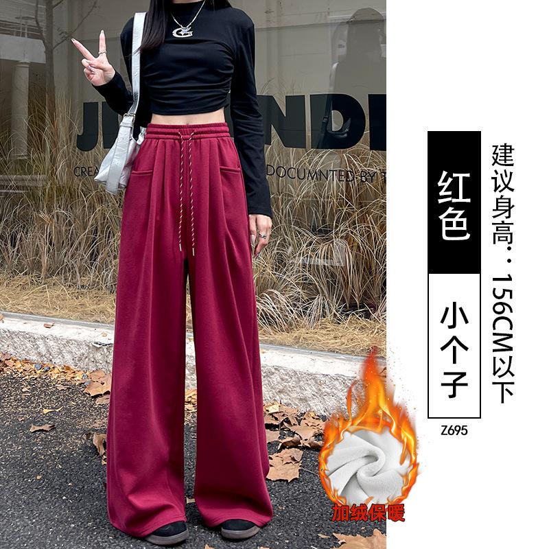 White Gray Sweatpants Women's Spring and Autumn New Straight Sweatpants Fleece Small Casual Wide-leg Pants