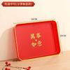 Red Rectangular Tray, Teacups, Water Cups, Plastic Plates In The Living Room, Chinese Wedding Candy Fruit Plate