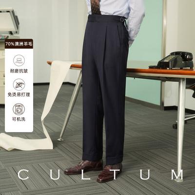 CULTUM Men's Washable Merino Wool Business Dress Pants