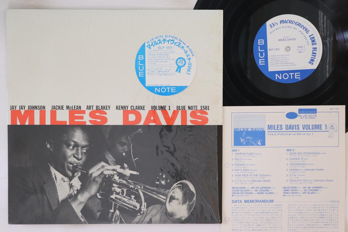 

LP Record MILES DAVIS - Volume 1 BLP1501 BLUE NOTE 1983 Japan Jazz
