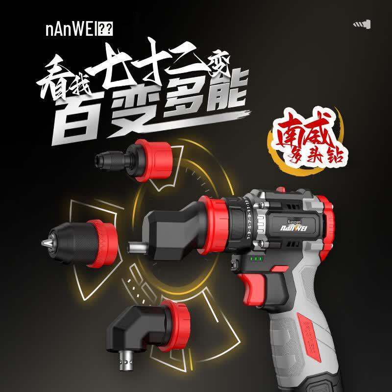 Taladro Atornillador Inalámbrico Sin Escobillas Nanwei 16.8V y Destornillador Enchufe CN (adaptador incluido)