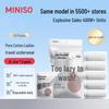 MINISO Women's Disposable Cotton Underwear