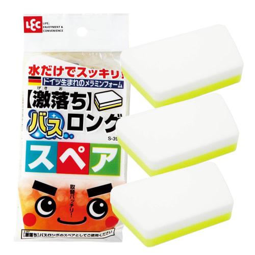 LEC Gekiochi Bath Cleaner, Long, Spare Set of 3