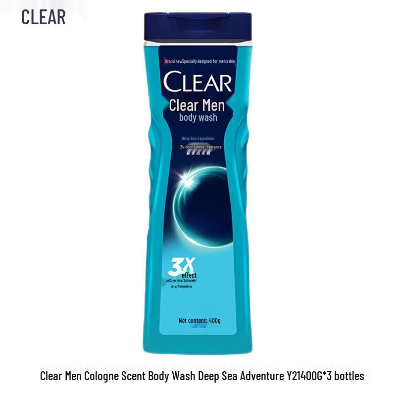 CLEAR Deep Sea Exploration Cologne Fragrance Shower Gel 3-Pack