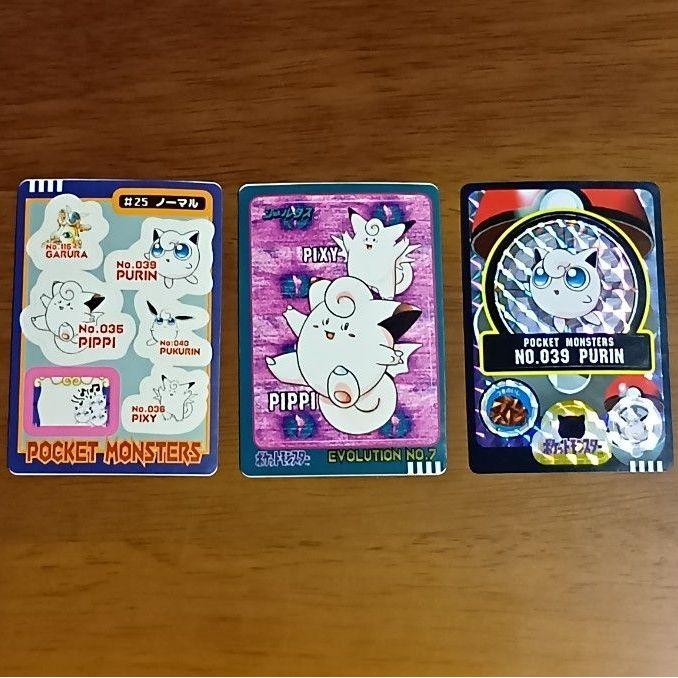Used Pokemon Shieldus Pippi Pixie Pudding