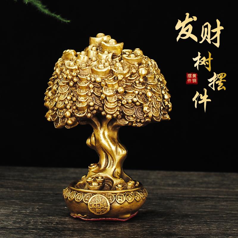 Chinese Lucky Pure Copper Bring Money Tree Ornaments Pot Tree Living Room Office Desktop Sculptures