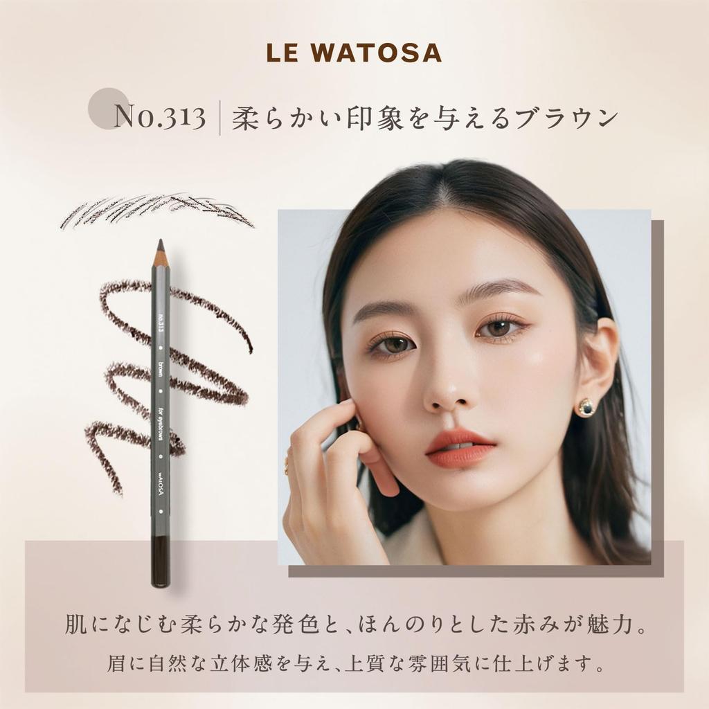 WOTOSA LEWATOSA Eyebrow Pencil N E01313 no. 313, Brown,