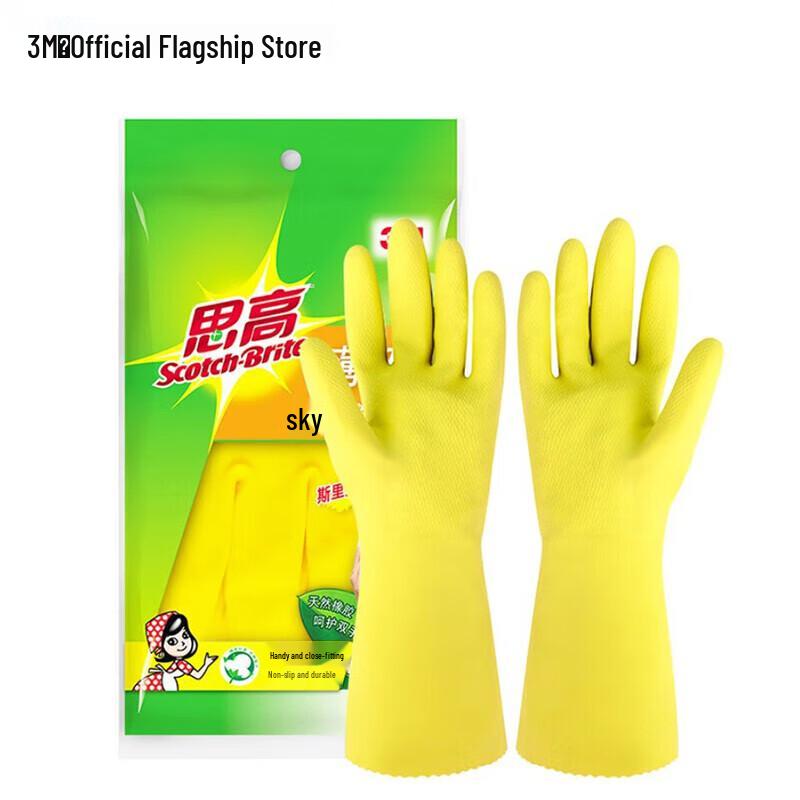 Ультратонкие бытовые перчатки 3M Scotch-Brite
