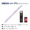 Pentel Mechanical Pencil Entry Set AMAIN Sharp Purple 1.3mm XAM13ST-VH2
