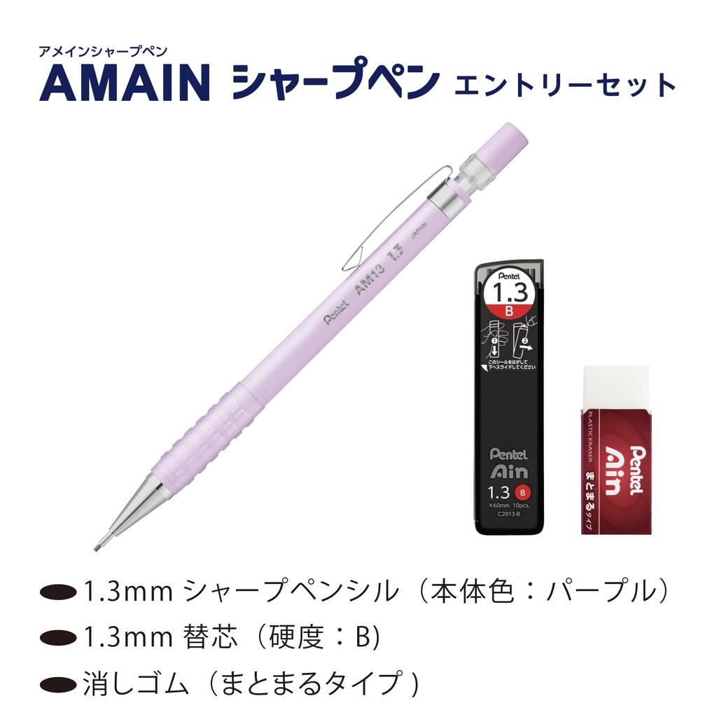 Pentel Mechanical Pencil Entry Set AMAIN Sharp Purple 1.3mm XAM13ST-VH2