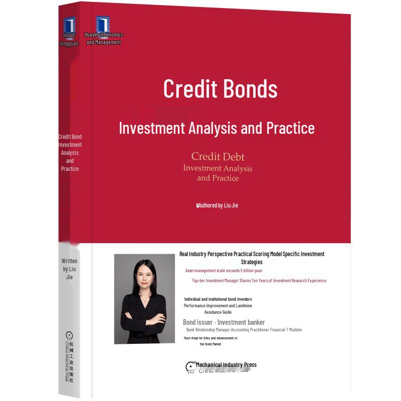 Credit Bond Investment Analysis