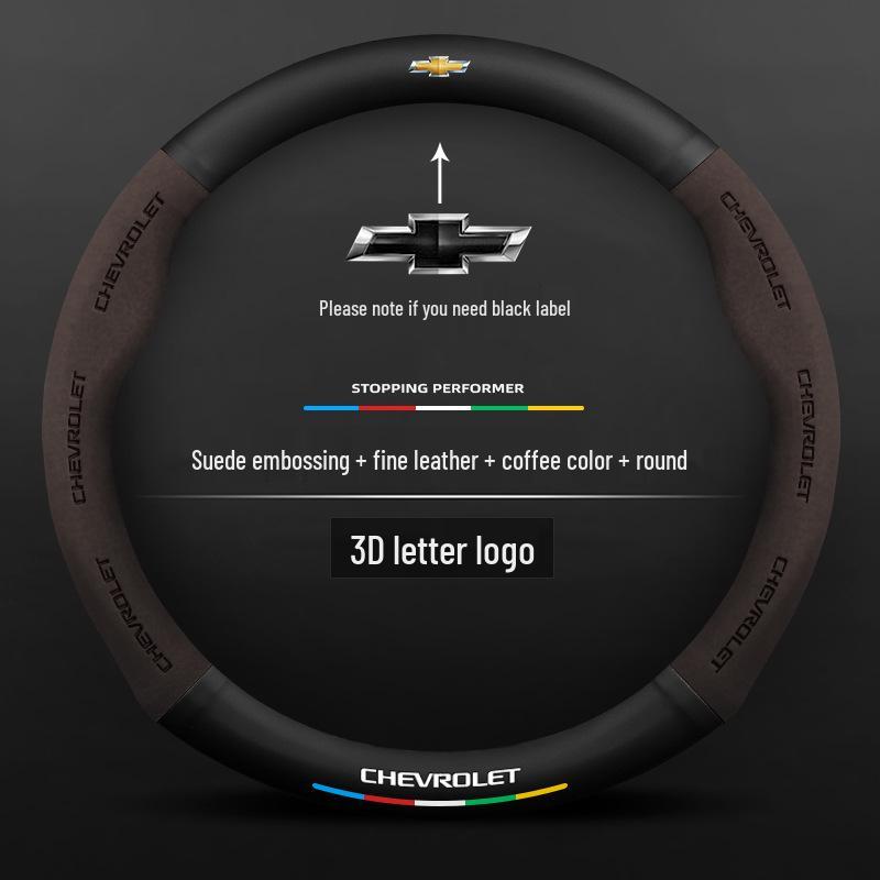 

Замшевая оплетка руля Chevrolet для Cruze, Sail, Trax, Malibu XL, Cobalt и Explorer Default Option