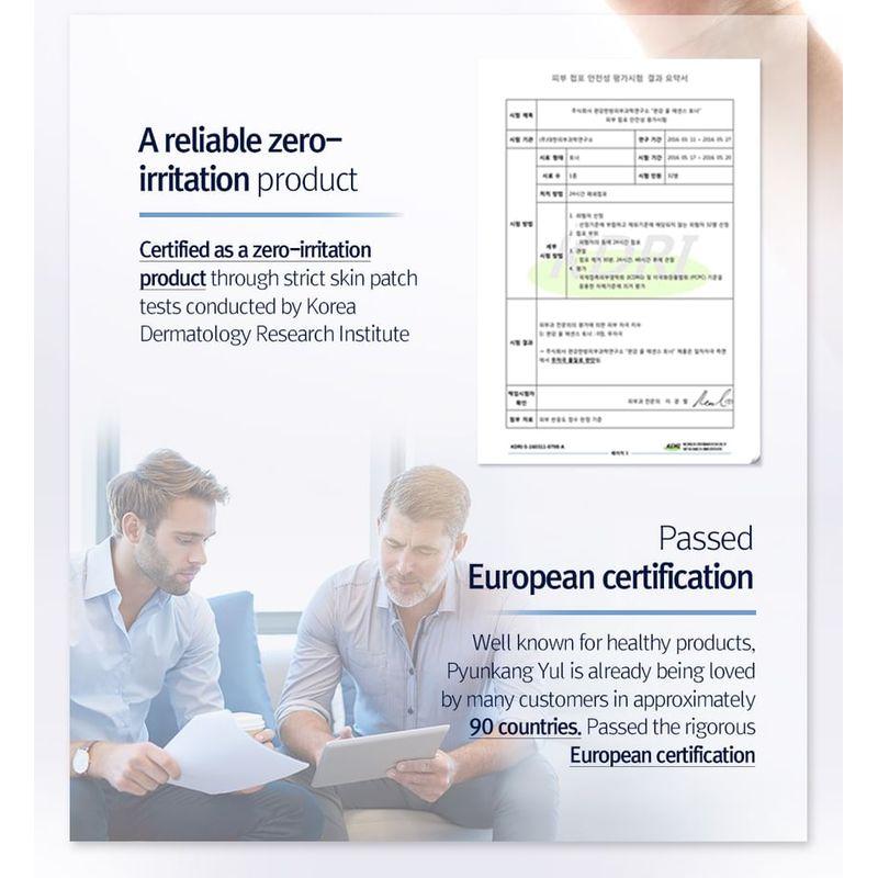 Pyunkang Yul Essence Toner