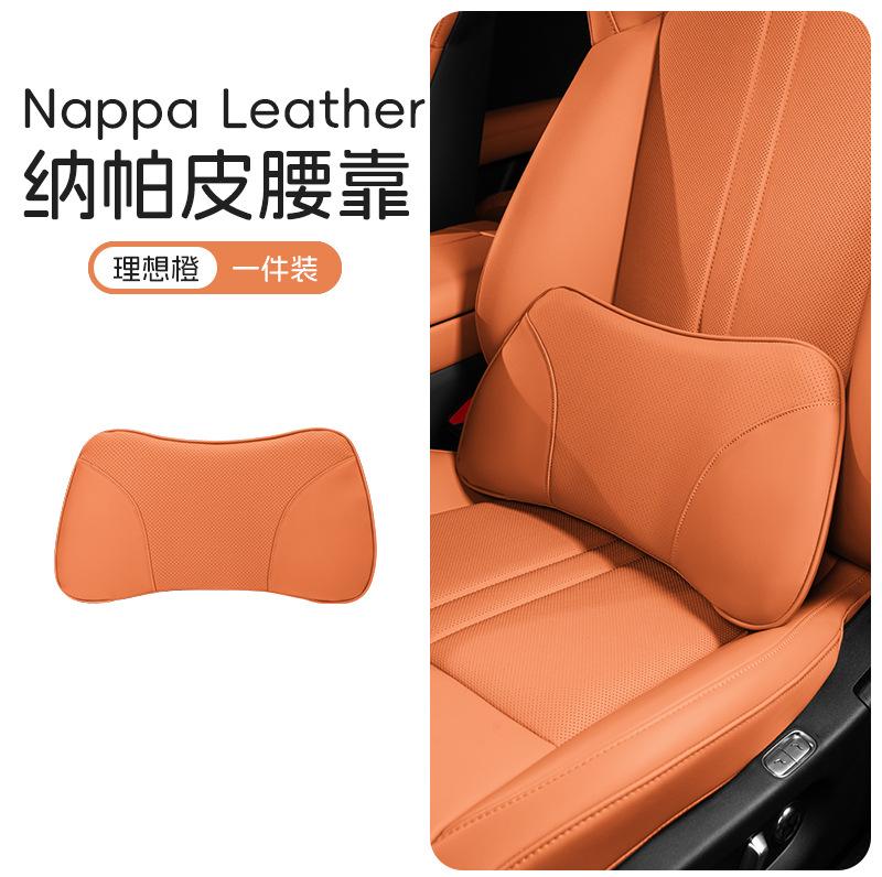 Universal Suede Car Lumbar Support All-Season Breathable Waist Protection Nappa Leather Seat Back Cushion for Car Comfort