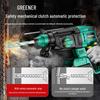 GREENER 2-in-1 Cordless Brushless Rotary Hammer Drill CN plug (adapter included)