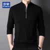 ROMON Men's Cashmere Blend Half-Zip Mock Neck Sweater