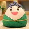 Simulated Zongzi Doll Dragon Boat Zongzi Doll Mascot Children's Plush Toy Gift Cute