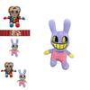 Peluche Cirque Numérique Hauteur 20cm Tissu Peluche Court Doux Remplissage en Coton PP Premium Cadeau Idéal pour Enfants