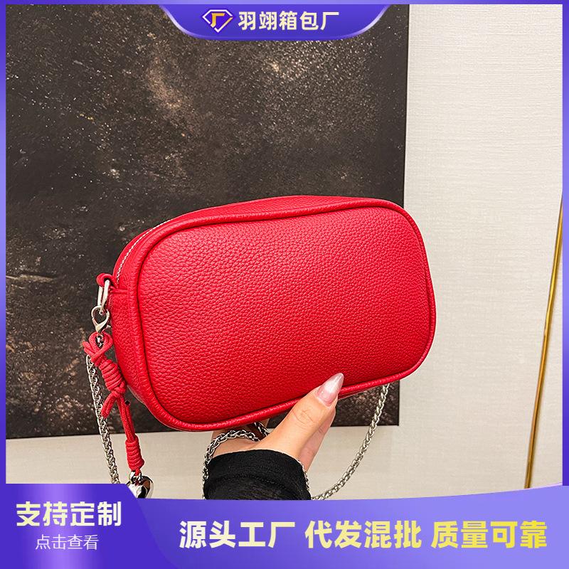 Simple Casual Small Bag Women's New Versatile Commuter Shoulder Bag Fashion Chain Messenger Bag